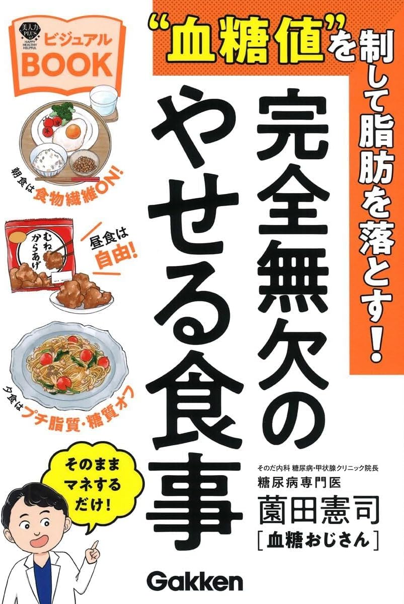 日本製 70s 伊太利屋 シャツワンピース プリーツ 赤×青 レトロ ベルト付き 日本製 70s 伊太利屋 シャツワンピース プリーツ 赤×青 レトロ